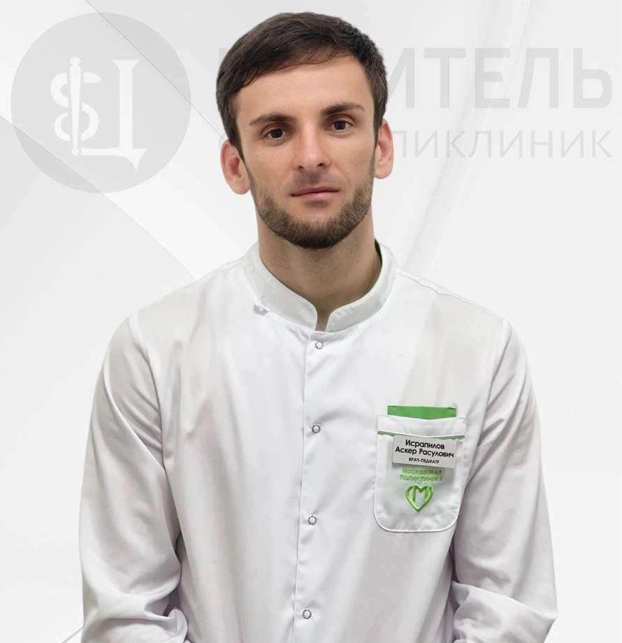 Исрапилов Аскер Расулович