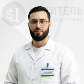 Рамазанов Руслан Магомедович