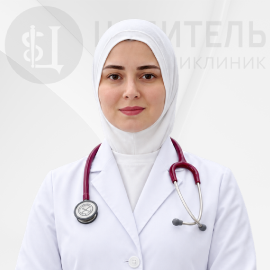 Рамазанова Зарина Сейфутдиновна